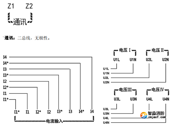 海灣GST-DJ-D44C交流單相電壓電流傳感器（四路電壓、四路電流）安裝接線端子說(shuō)明